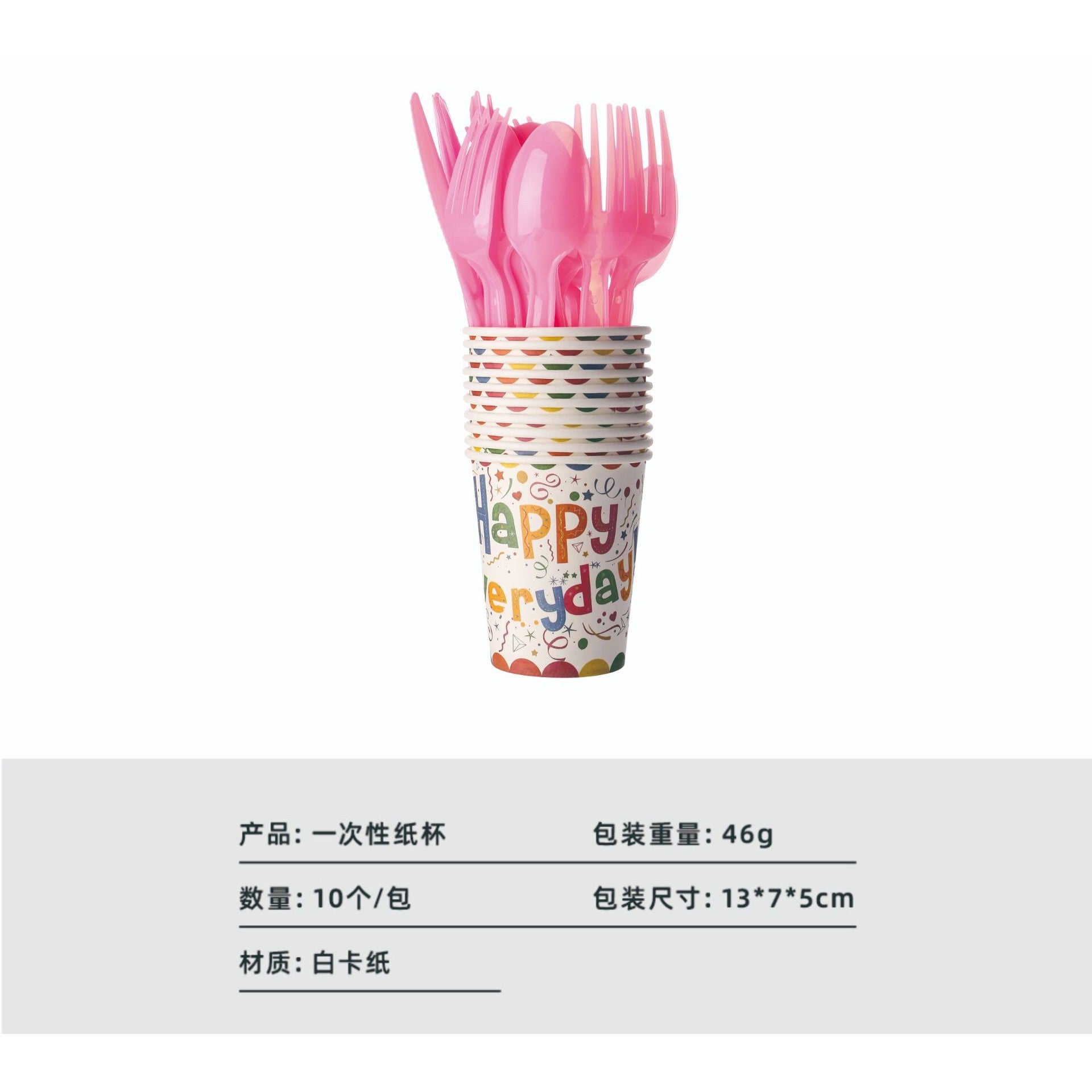 Set 10 pahare de carton, Flippy, model Happy Everyday, Multicolor-0