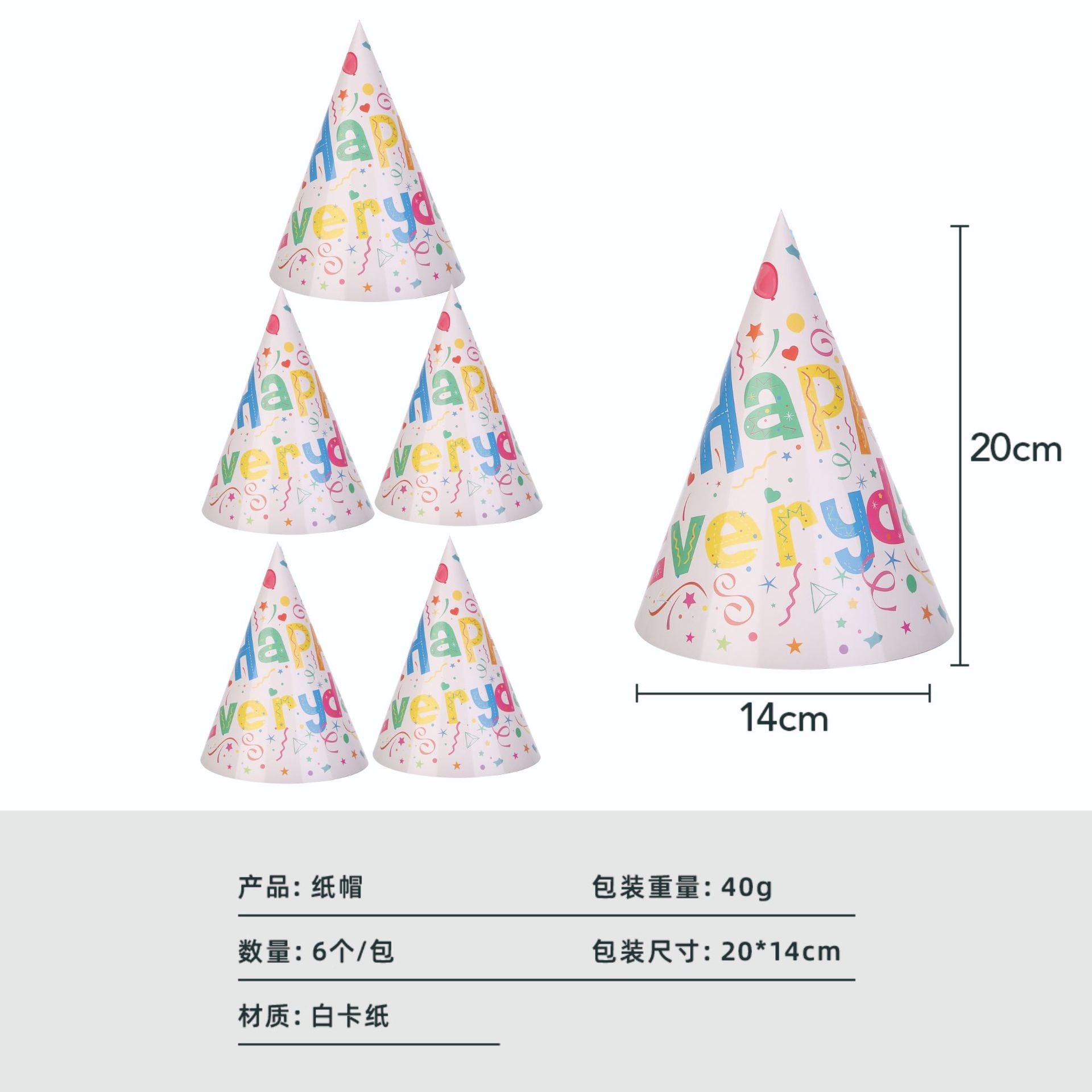 Set 6 Coifuri Happy Everyday, Flippy, pentru Petrecere, 20x14 cm, Multicolor-0