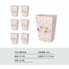 Set 6 Cutii de PopCorn, Flippy, Model Happy Everyday, Multicolor-0