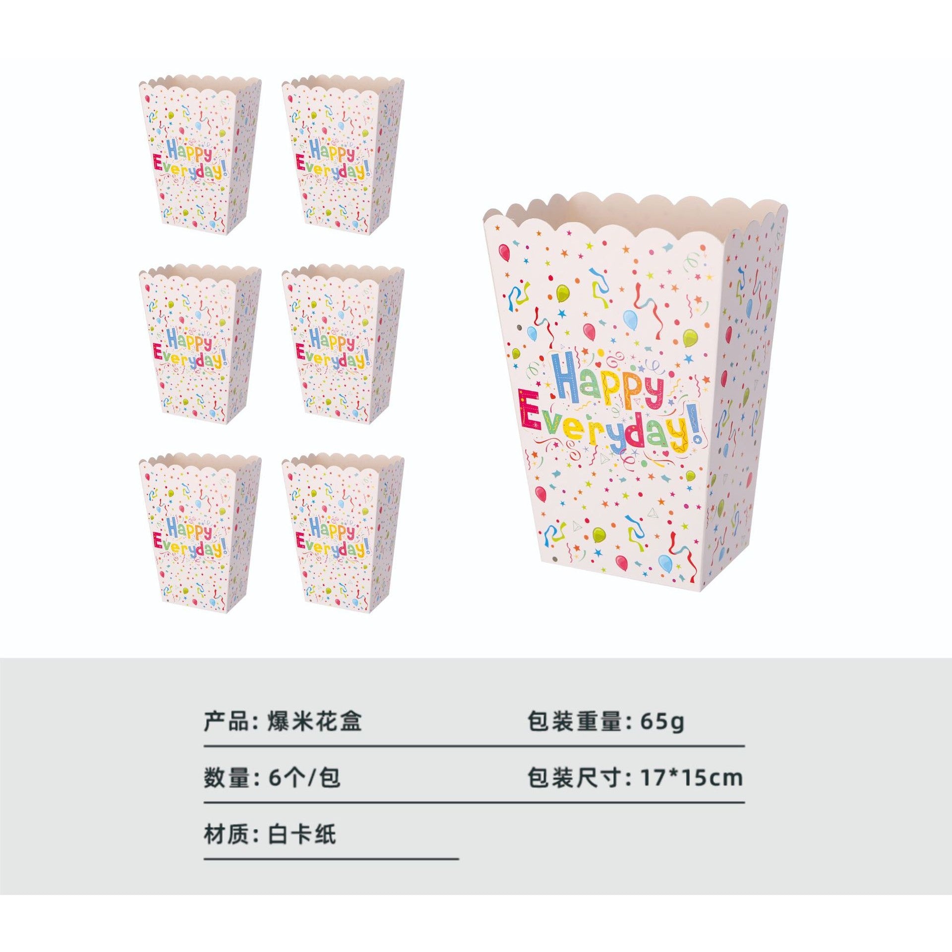 Set 6 Cutii de PopCorn, Flippy, Model Happy Everyday, Multicolor-0
