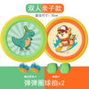Set Interactiv Arunca si Prinde Mingea, Fippy, pentru Copii, 2 Palete cu Scai, Diametru 30 cm, 4 Mingi, + 3 Ani, Design Animat, Multicolor-0