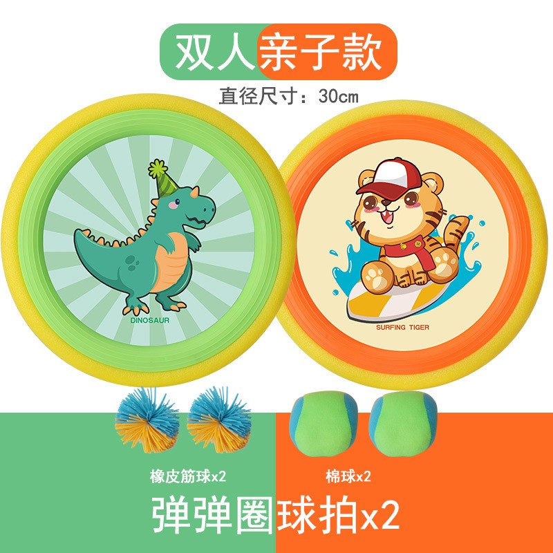 Set Interactiv Arunca si Prinde Mingea, Fippy, pentru Copii, 2 Palete cu Scai, Diametru 30 cm, 4 Mingi, + 3 Ani, Design Animat, Multicolor-0