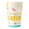 Set 10 pahare de carton cu design party, 250ml, model 3-0