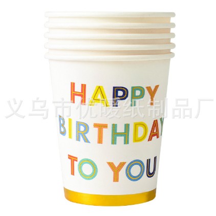 Set 10 pahare de carton cu design party, 250ml, model 5-0