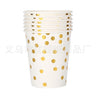 Set 10 pahare de carton, Flippy, model buline aurii, 250ml, alb-0