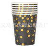 Set 10 pahare de carton, model buline aurii, 250ml, negru-0