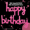 Set baloane din folie metalizată, Model happy birthday, 45x85 cm, 45x124cm, Baloane Party, Roz-0