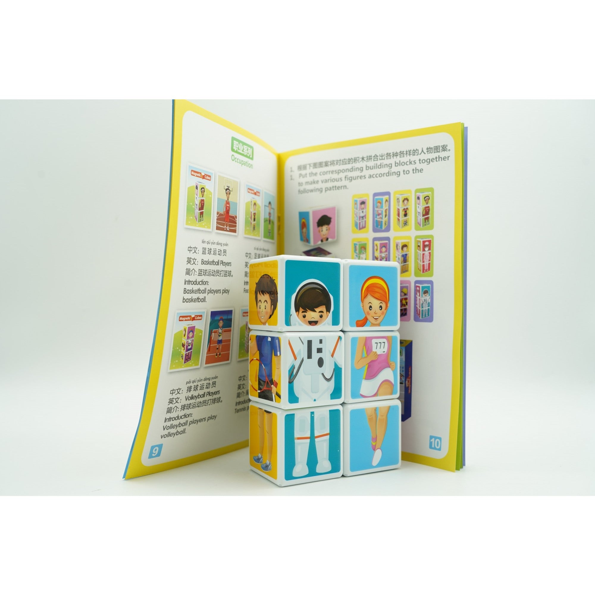 Set inteligent de cuburi magnetice pentru copii, 6 piese, cutie depozitare, puzzle joburi, +3 ani, multicolor-9