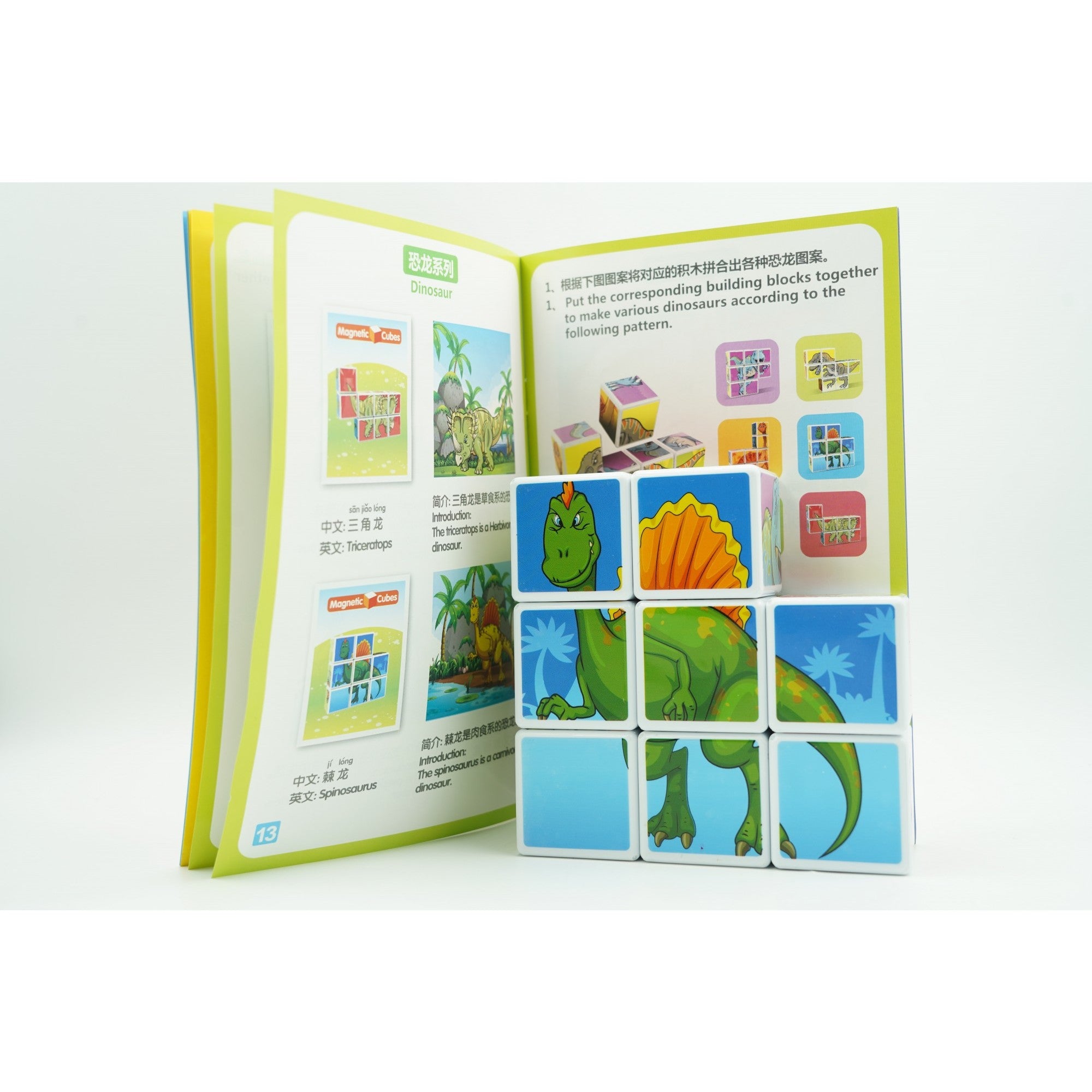 Set inteligent de cuburi magnetice pentru copii, 8 piese, cutie depozitare, puzzle dinozauri, +3 ani, multicolor-10