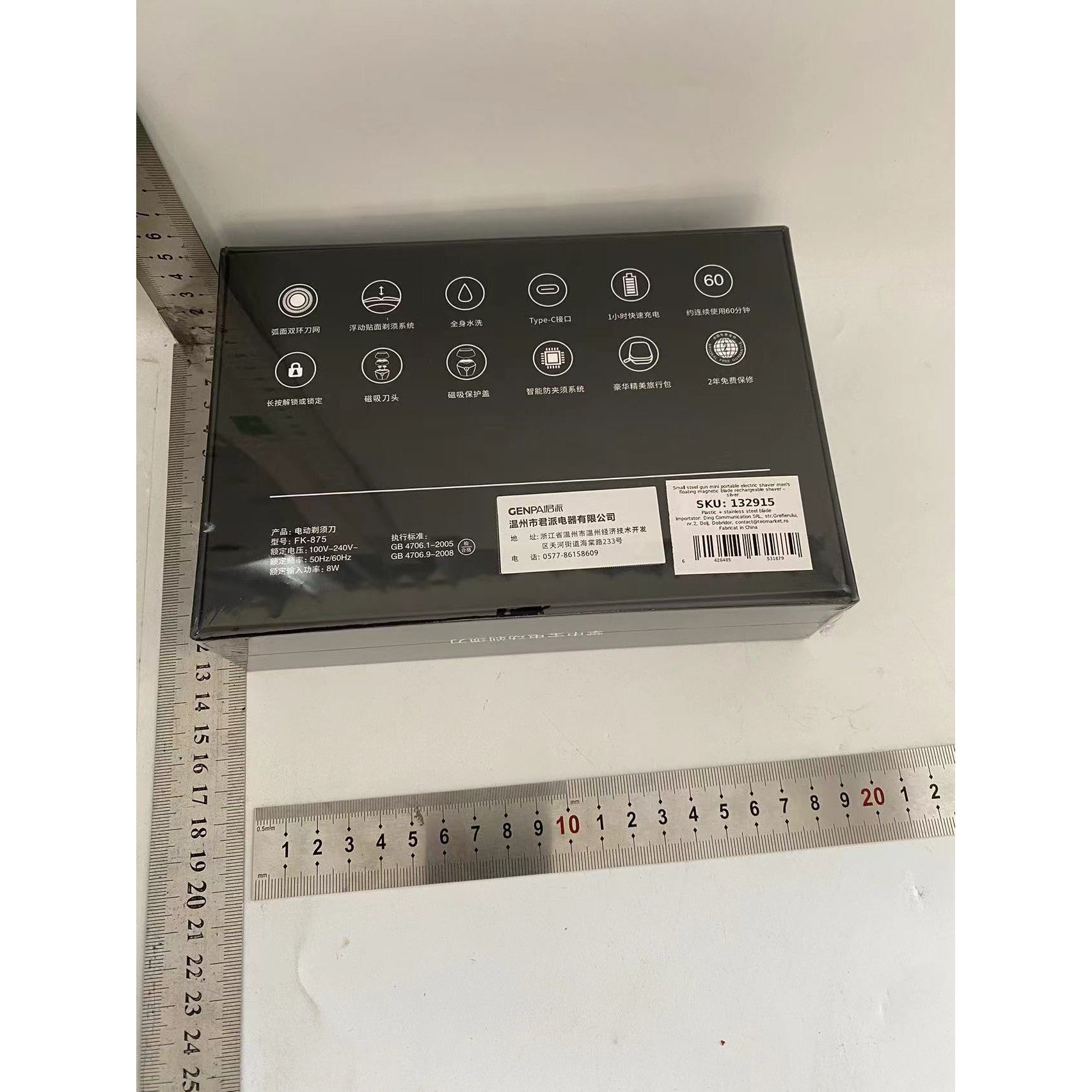 Aparat de Ras Portabil, Flippy, 8W, Autonomie 60 min, Incarcare Cablu Type C Inclus, Periuta de Curatare, Husa, Reincarcabil, 7.3x7.5x3.3 cm, Gri-1