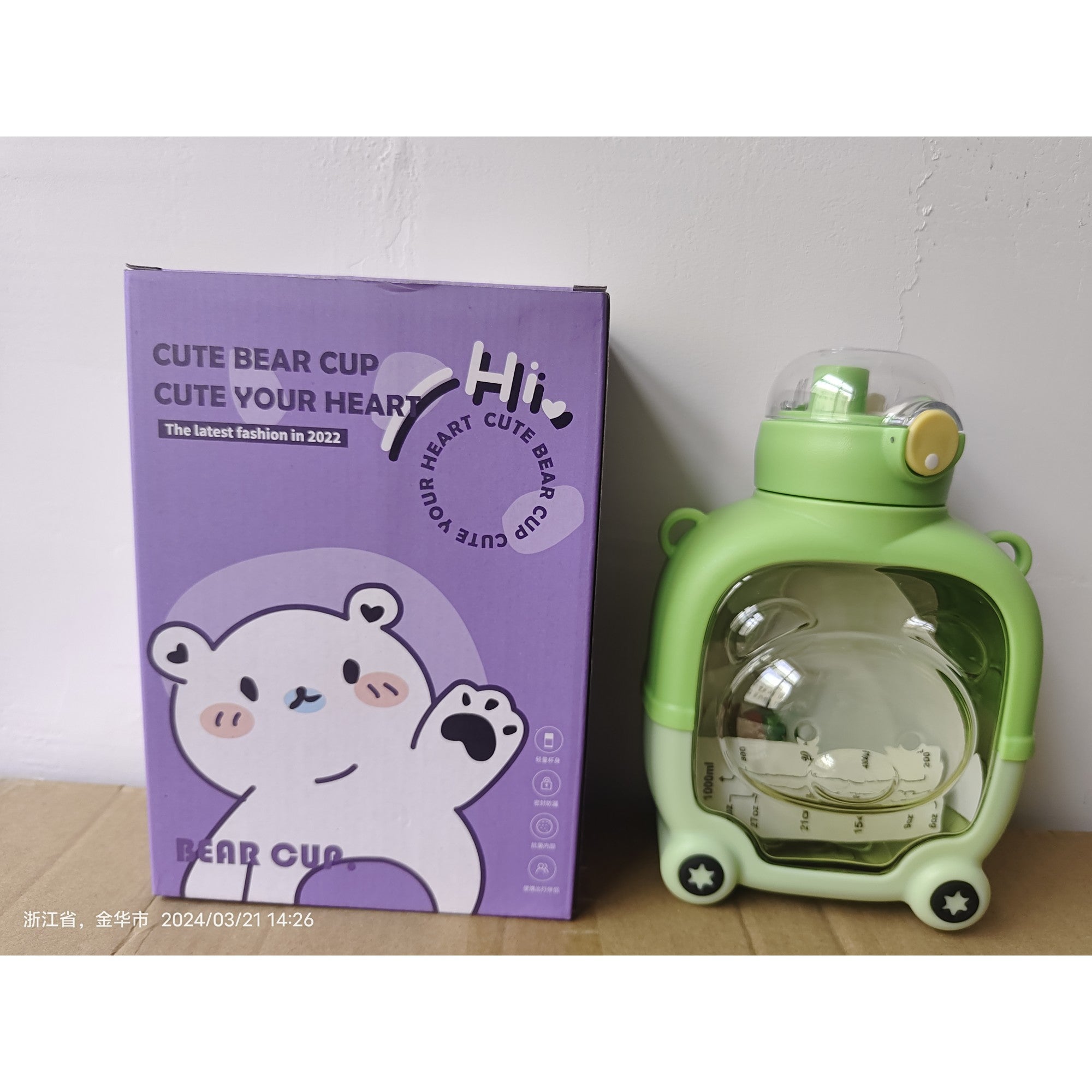 Sticla cu pai pentru copii, Flippy, model ursulet, gradata, stickere aplicate, curea reglabila, din plastic rezistent la cadere, 1l, Verde, 20 x 13 cm-4
