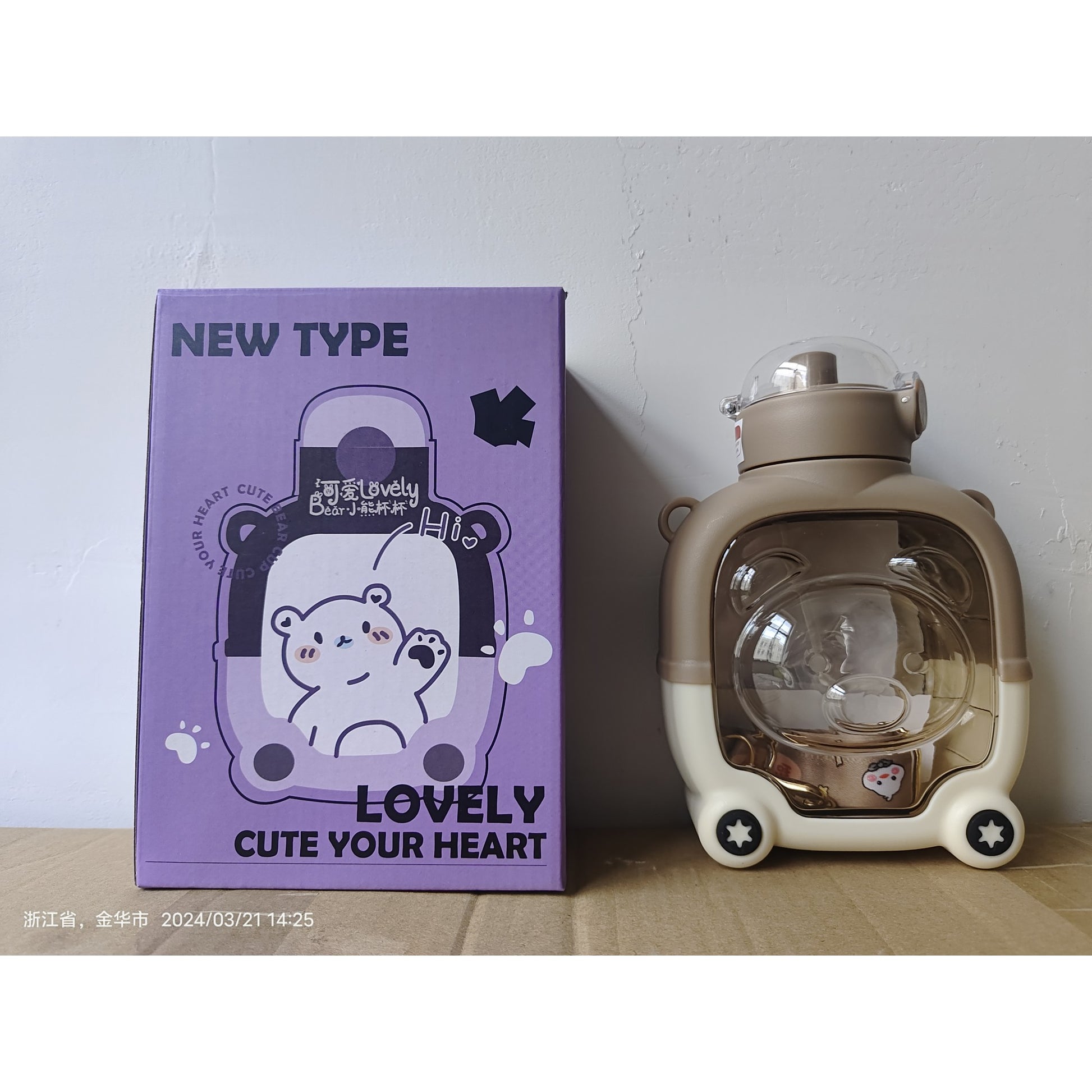 Sticla cu pai pentru copii, Flippy, model ursulet, gradata, stickere aplicate, curea reglabila, din plastic rezistent la cadere, 1l, Maro, 20 x 13 cm-5