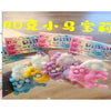 Jucarie Antistres Squishy, Flippy, cu Revenire Lenta, Model Unicorn, Ambalaj Transparent-0