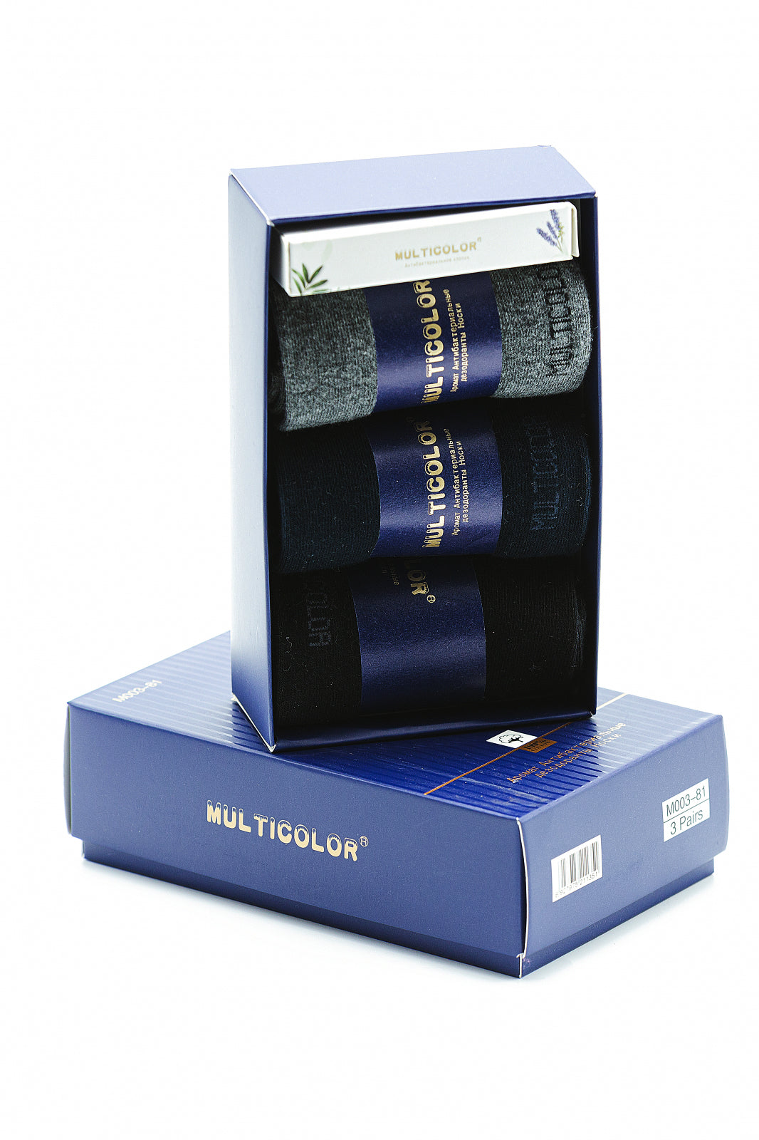 Set cutie de cadou - 3 perechi de sosete de barbat parfumate