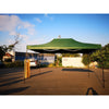 Cort Pavilion 3x4.5m Verde Pliabil Cadru Metal pentru Curte, Gradina, Evenimente